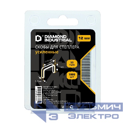 Diamond Industrial Скобы для степлера 12 мм тип 53 усиленные 1000 шт. Diamond Industrial 0