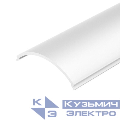 Экран SL-KANT-H16-3000 ROUND OPAL 3м пластик Arlight 036042