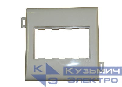 Рамка для розетки 45Х90, безвинтовой на защелках, в короб 100 мм РАСПРОДАЖА