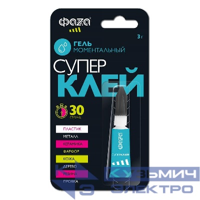 Супер-клей Гель 3г BL-1 GGl-3x1 ФАZА 5044081