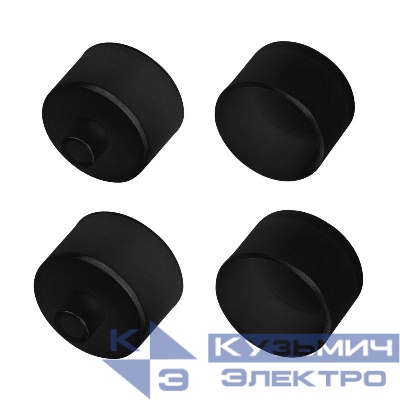 Заглушка WPH-FLEX-D22-360deg BLACK с отверстием пластик (комплект) Arlight 045884