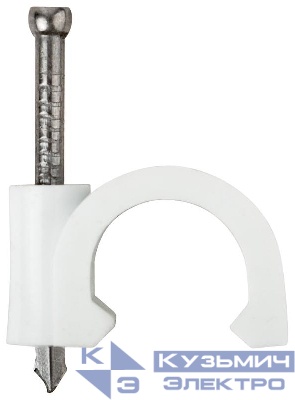 Скоба круглая 10мм (уп.40шт) 60310