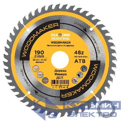 Diamond Industrial Диск пильный по дереву 190x30/20 мм Z=48 ATB WoodMaker  Diamond Industrial