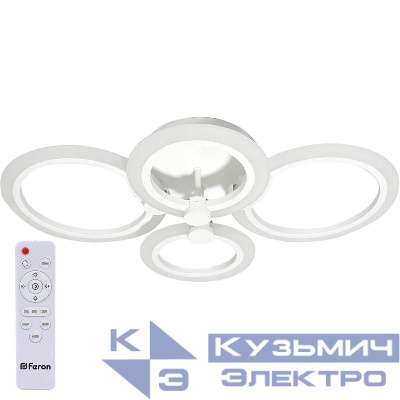Светильник светодиодный AL5900 Cycles 72Вт 3000К-6500К IP20 max 4700лм управляемый с пультом бел. FERON 41669