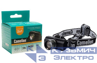 Фонарь налобный LED53779 аккум. 3.7В XPE 3Вт ZOOM 3 реж. Type-C бокс черн. Camelion 15767