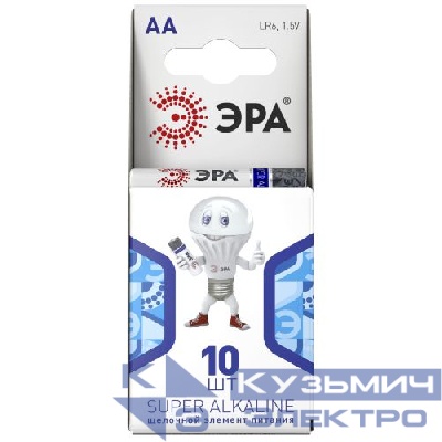 Элемент питания алкалиновый AA/LR6 LR6-10BL компактный (блист.10шт) Эра C0042878
