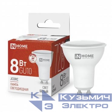 Лампа светодиодная LED-JCDRC-VC 8Вт рефлектор 4000К нейтр. бел. GU10 720лм 230В IN HOME 4690612023441