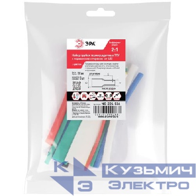 Набор трубок термоусадочных ТТУ нг-LS 2:1 №2 (6 цветов по 13шт 100мм) Эра Б0067658