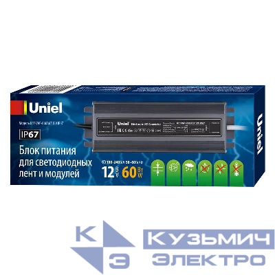 Блок питания UET-VAF-060A67 12В IP67 ультратонкий 60Вт метал. корпус Uniel UL-00007575