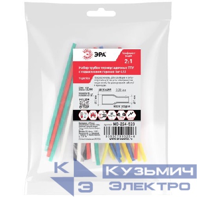 Набор трубок термоусадочных ТТУ нг-LS 2/1 (7 цветов по 3шт 100мм) Эра Б0067633