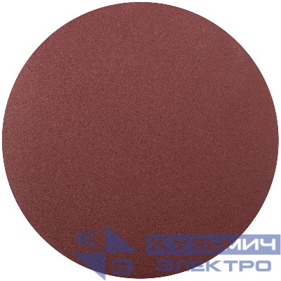 Круг шлифовальный сплошные (липучка) алюм./оксид 125мм (уп.5шт) Р 150 FIT 39657