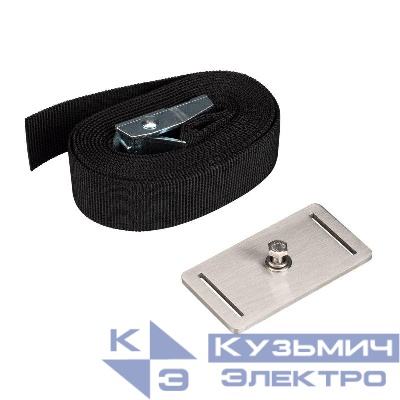 Основание для светильника ALT-BELT-1-2000 (BK) металл Arlight 032550