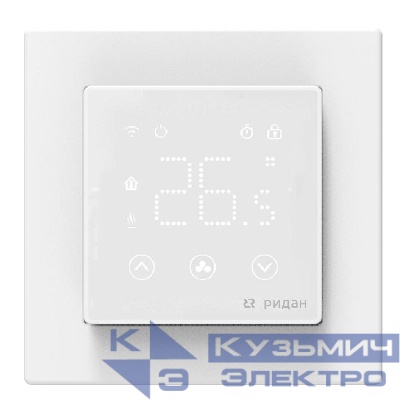 Терморегулятор Clever с Wi-Fi с комбинацией датчиков 16А бел. Ридан 21RT0108R