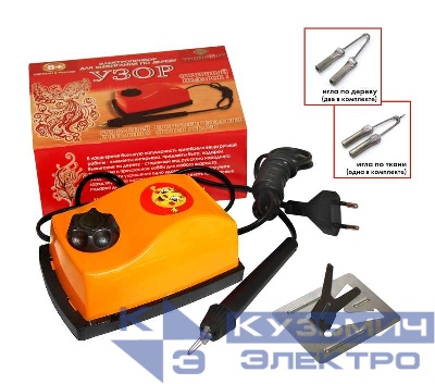 Прибор для выжигания Узор (по дереву и ткани) Трансвит 219