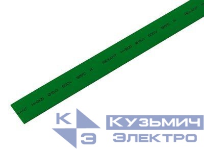 Трубка термоусадочная ТУТ нг 15.0/7.5 зел. 1м REXANT 21-5003