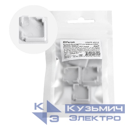 Заглушка LD377 для профиля CAB281 без отверст. (уп.4шт) FERON 48252