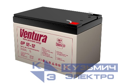 Аккумулятор 12В 12А.ч GP 12-12 Ventura