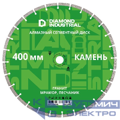 Diamond Industrial Алмазный диск по камню 400х25,4 мм Diamond Industrial