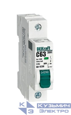 Выключатель автоматический модульный 1п C 63А 6кА ВА-103M без теплозащиты DEKraft 12508DEK