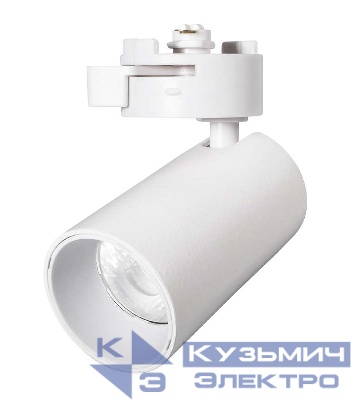 Светильник светодиодный трековый PTR 0708 8Вт 4000К IP40 24град. WH бел. Pro JazzWay 5022171