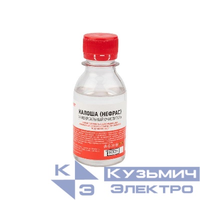 Растворитель-очиститель универс. калоша 100мл Rexant 09-4121