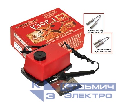 Прибор для выжигания Узор-1 (по дереву и ткани) Трансвит 273