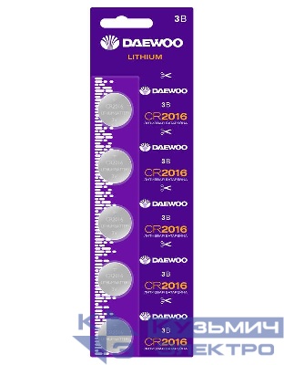 Элемент питания литиевый CR2016 3В 2021 BL-5 (уп.5шт) DAEWOO 5030145