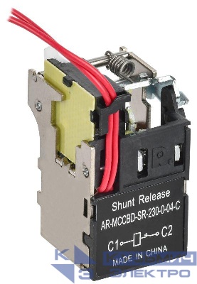 Расцепитель независимый левый 230В AC MCCB типоразмер G; H; I ARMAT IEK AR-MCCBD-SR-230-0-04-C