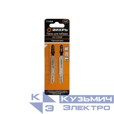 Пилка для лобзика Т118A по стали чистый рез 76х50мм (блист.2шт) Вихрь 73/10/5/5