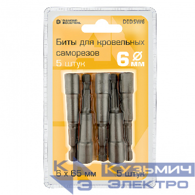 Diamond Industrial Биты для кровельных саморезов SW 6 х 65 мм 5 штук магнитные Diamond Industrial