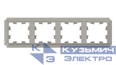 Рамка 4-м AtlasDesign Antique универс. шампань SE ATN100504