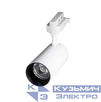 Светильник светодиодный трековый PTR 0725 25Вт 4000К IP40 24град. WH бел. Pro JazzWay 5015227