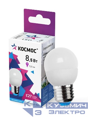 Лампа светодиодная 8.5Вт шар 6500К холод. бел. E27 220В КОСМОС LkecLED8.5wGL45E2765