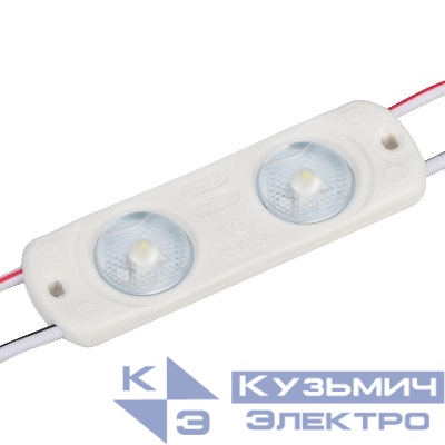 Модуль герметичный CRAFT-2835-2-12V White 170deg (56х17.5мм 0.8Вт IP65) закрытый (уп.100шт) Arlight 024838(1)