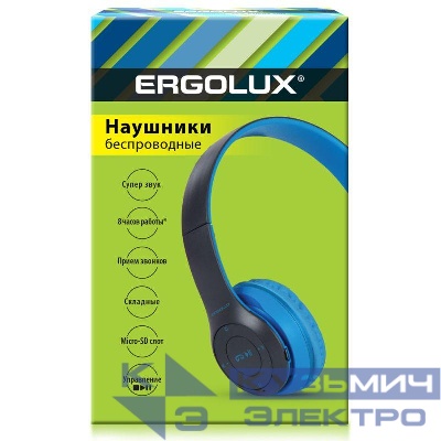 Наушники накладные с микрофоном беспроводные ELX-BTHP01-C06 FM MP3 коробка син. ERGOLUX 15357