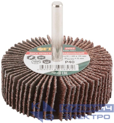 Диск лепестковый для дрели радиальный 60х20х6мм Р40 FIT 39562