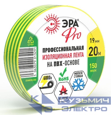 Изолента ПВХ 19ммх20м PRO150YG ПВХ 150мкм проф. желт./зел. Эра Б0057290