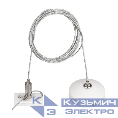 Подвес MAG-HANG-ORIENT-L2000 (WH-SL) металл Arlight 036050