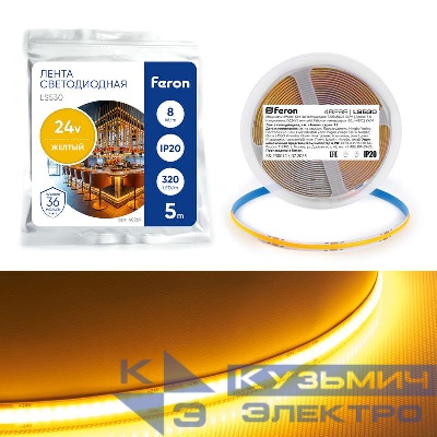 Лента светодиодная LS530 320SMD(2110) 8Вт/м 24В 5000х8х1.8мм IP20 желт. (уп.5м) FERON 48269