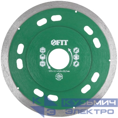 Диск отрезной алмазный тонкий по кафелю и керамограниту 125х1.1х8.0х22.2мм сухая и влажная резка FIT 37448