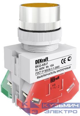 Выключатель кнопочный ABF ВК-22 d22мм 220В с фиксацией желт. DEKraft 25125DEK