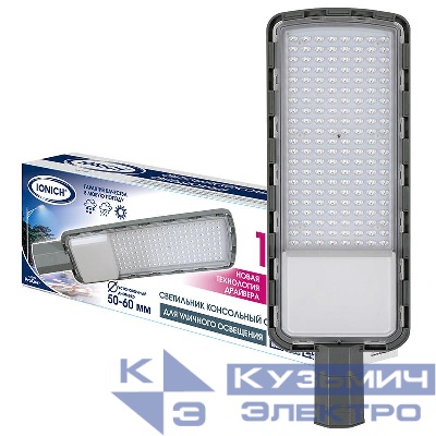 Светильник светодиодный консольный линзованный ДКУ 150Вт 5000К IP65 IONICH 2152