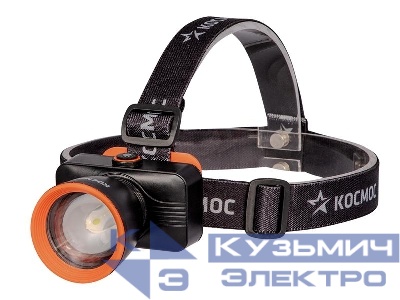 Фонарь налобный аккум. 10Вт Laser LED/ 1200мА.ч ABS пластик линза Френеля КОСМОС (KOC531Lit)
