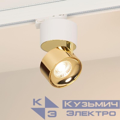 Светильник SP-PLURIO-TRACK-4TR-R77-9W Warm3000 WH-BRS 36 deg 230В 9Вт 3000К IP20 метал. Arlight 038114