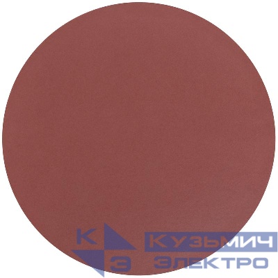 Круг шлифовальные сплошные (липучка) алюминий-оксидные 125мм Р 1000 (уп.5шт) MOS 39819М