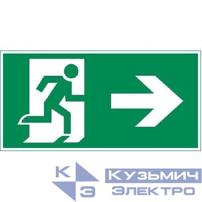 Знак Vault SST "Выход вправо" 150х300мм VARTON V4-EM-00.1530.ADV-0022