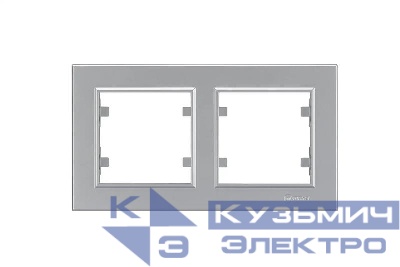 Рамка 2-м Karea горизонт. серебр. Makel 56065702
