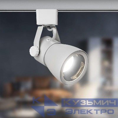 Светильник трековый 1ф TR38-GU10 WH под лампу MR16 бел. Эра Б0053307
