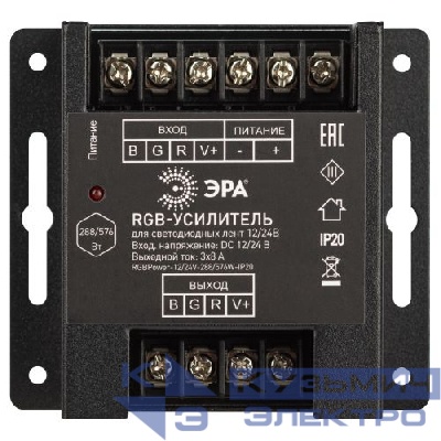 Усилитель сигнала RGBPower -12/24В-288/576Вт-IP20 Эра Б0061116