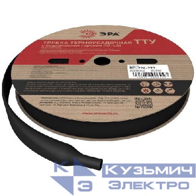 Трубка термоусадочная ТТУ нг-LS 4/2 черн. (уп.200м) Эра Б0067456